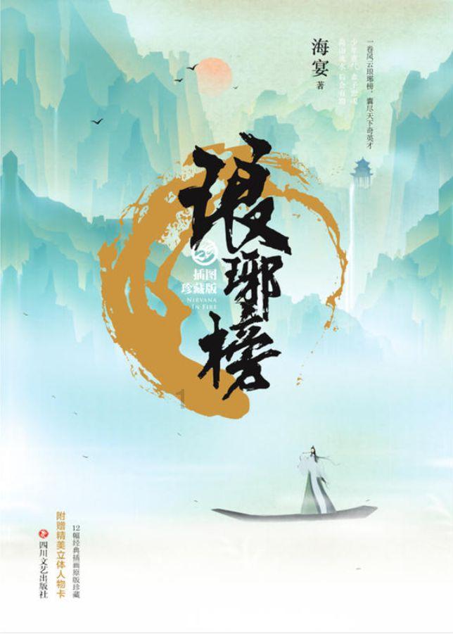 探索这叫什么植物,知识星球平台专注交流与分享